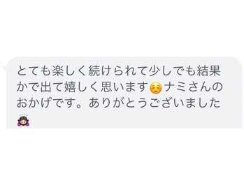 美人バスト 横浜店/サロンの女の子のお声♪