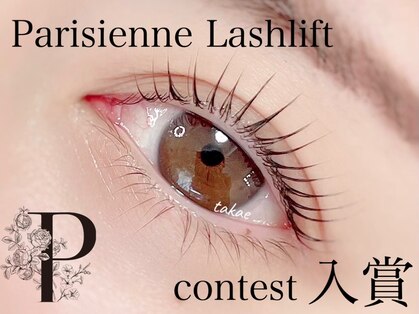 ラボー(la beaux)の写真