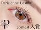 ラボー(la beaux)の写真