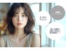 【似合わせまつげパーマ】高濃度トリートメント+コーティング仕上げ　