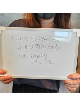 鍼灸院ネクストステップ(鍼灸院NextStep)/いつもありがとうございます!