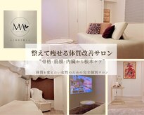 マリーズウィル(MARY's WILL)
