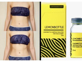 リッシュ(RICHE)/キャビゼロ＆レモンボトル