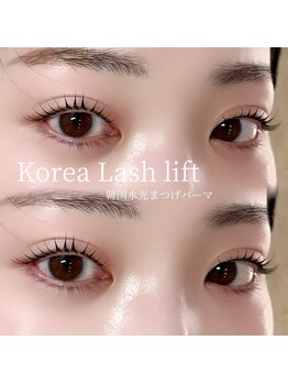 ソワプノン 小牧店(soie punon)/ナチュラルデザイン♪