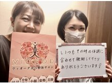ヴィオーデ 自由が丘店/小顔矯正と骨盤矯正♪自由が丘