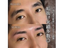 ボスブロウ 金山駅前店(BOSS BROW)の雰囲気（【仕上がり】はフォトギャラリーをご覧下さい☆#眉毛#メンズ脱毛）