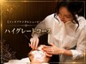 【メンズブライダルシェービング】ハイグレードコース