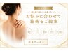【再来の方】メニューをご覧ください。当日ご相談でも可能◎↓↓↓