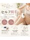ティアラ ルシア(Tiara/Lucia)の写真/好きな箇所セルフで脱毛！使い方はとても簡単だから気軽に通えるセルフ脱毛コースもあります♪
