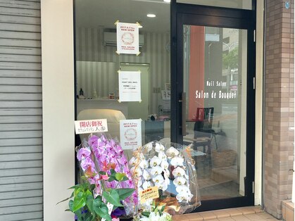 ネイルサロンドブーケ(Nail. Salon de Bouquet)の写真