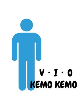 ケモ ケモ(KEMO KEMO)/【男性VIO脱毛】