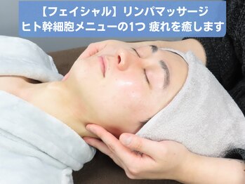 イエス 東京池袋店(YES)/リンパマッサージ