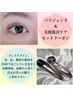 新規 お得♪パリジェンヌ＋大人気首ケア  【肩こり,小顔，シワ，たるみ改善】