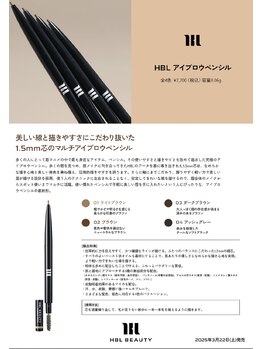 ヘアースタジオ ピース アンド アイラッシュ(Hair Studio Peace&Eyelash)/【HBL】ベスコスアイテム使用