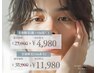 【脱毛に不安のある方へ！】全身脱毛（髭・VIO除）¥23000→初回限定¥4980