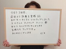 キプラ 福津店(KIPURA)/小顔矯正+リジュランで綺麗に♪