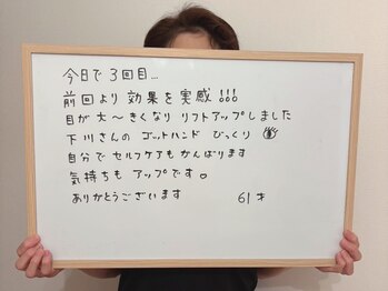 キプラ 福津店(KIPURA)/小顔矯正+リジュランで綺麗に♪