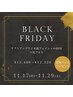 《ブラックフライデ-》リフトアップラジオ波フェイシャル60分+光フォト¥12320