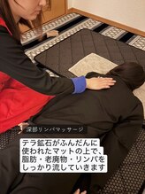 ヨサパーク フルール(YOSA PARK FLEUR)/リンパマッサージ