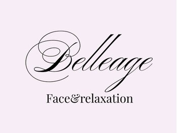 【アンチエイジング/毛穴フェイシャル/深層リンパオイルマッサージ】Belleage Ginzaの写真/歌舞伎座すぐ横完全プライベートサロン歴30年以上の経験を持つスタッフが最新機器でホウレイ線たるみ改善