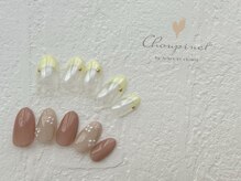 シュピネ バイ アルブル エト シミー(Choupinet by Arbre et chimie)/定額ゴージャス￥8800