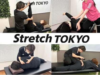 ストレッチトウキョウ 武蔵小山店(Stretch TOKYO)の写真