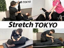 ストレッチトウキョウ 武蔵小山店(Stretch TOKYO)