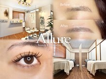 アリュール(Allure)