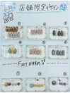 店舗限定デザイン