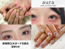 アウラ 新宿西口店(aura)