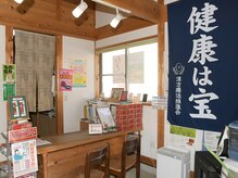 杏林堂漢方鍼灸院の雰囲気（話しやすい空間でカウンセリングを行っています！[温活/冷え性]）