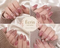 エクラン(Ecrin)