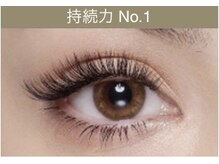 モチ&ボリュームNo.1★ダブルフラットラッシュ