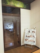 リラックス ビバモール埼玉大井店/《外観》