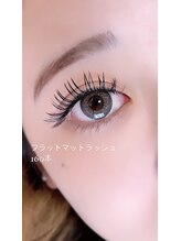 ナナ(7)/フラットマットラッシュ160本