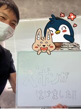 やまざき整体院/目標に近づくママさん！！