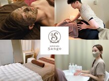 サンゴ(Sango)