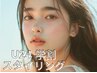 【学割U24】初回★学生★美眉スタイリング 通常価格￥6,600/60分