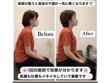ヴィープ 都立大学整体院(Vieep)の雰囲気（1回の整体で！変化を実感！体の不調が改善します[都立大学/整体]）