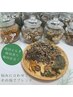 【韓国直送よもぎ蒸し】冷え性・妊活中・産後