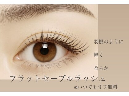 アイラッシュサロンモア 札幌駅前店 (More)の写真