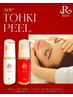 TOHKI PELL