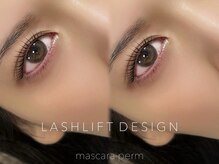 ウル(ulu)/ブラックティントパーマ