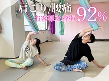 フィッツ 多治見店(fit's)/肩こり腰痛！お客様改善率92%