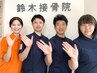 回数券をお持ちの方はこちらから！！