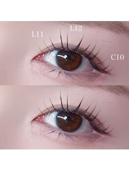 エクラン 段原店(ECLIN)/Lカール100本