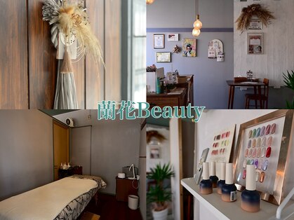 ランファビューティー(蘭花Beauty)の写真