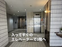 リアン/駐車場からサロンまでの道案内