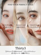 サーティースリー 横浜元町(Thirty3) 韓国束感 パーマ