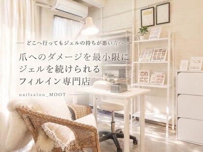 ムート(MOOT)の写真